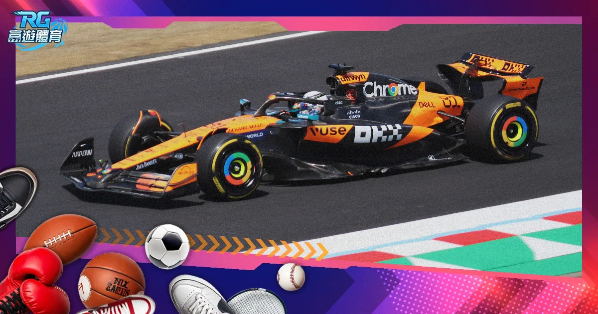 爱尔兰少年,探秘,感受婺剧服,世界杯转播,2026世界杯,赛事直播,全球转播平台,足球赛事分析