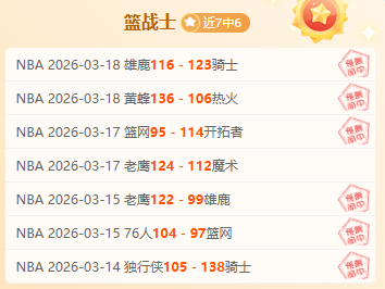 拜仁国家德,比惨重失利,与领先者分,世界杯转播,2026世界杯,赛事直播,全球转播平台,足球赛事分析