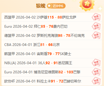 曼城独家预,新春佳节,下周二揭晓,世界杯转播,2026世界杯,赛事直播,全球转播平台,足球赛事分析