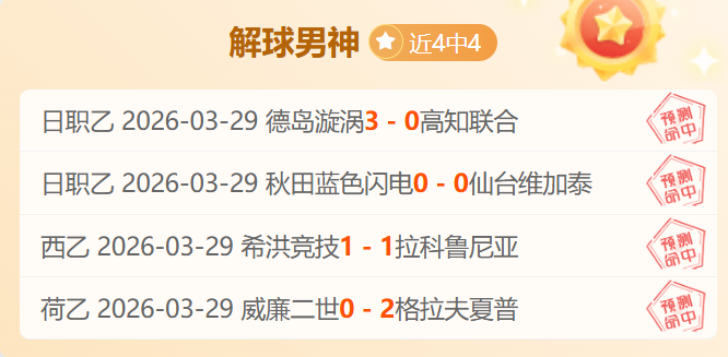 亚冬会男子,短道速滑,米决赛角逐,世界杯转播,2026世界杯,赛事直播,全球转播平台,足球赛事分析