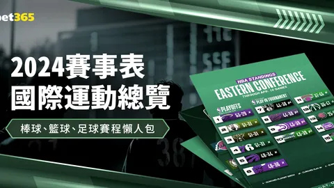 “利物浦客场战胜热刺，稳固英超联赛领先位置。”