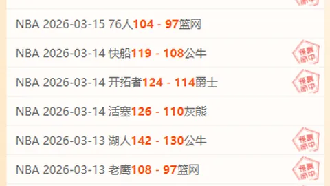 博洛尼亚vs布兰：若昂马里奥分析预测