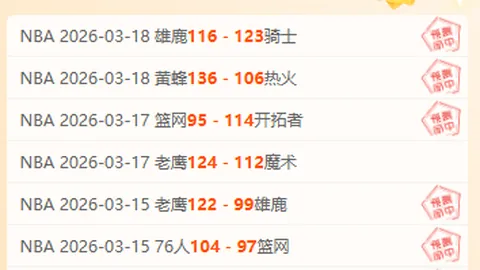 拜仁国家德比惨重失利，与领先者分差达13分