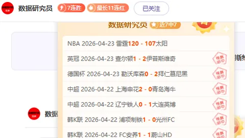 激情对决！阿德莱德联迎战墨尔本胜利，胜利之师再战巅峰！